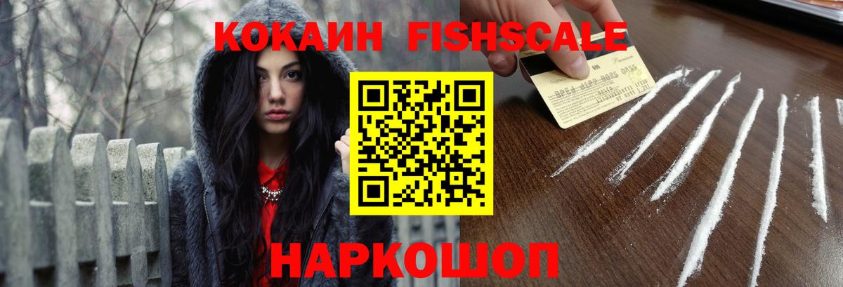 Кокаин Перу  КОКАИН VHQ  Тимашёвск  Вход с VPN 