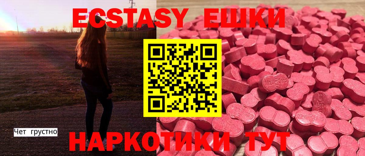 Купить наркотики цена  Меф МЯУ МЯУ  Тимашёвск  МЕТ  Героин  ГАШИШ  Вход с VPN  ЭКСТАЗИ  Бошки Шишки  Меф кристаллы  Кокаин 