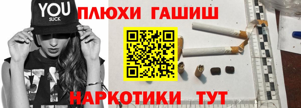 Гашиш индика сатива Тимашёвск