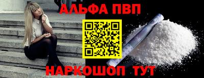меф Донской