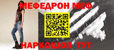 альфа пвп Дубна