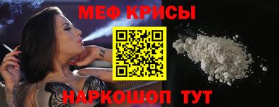 ешки Донецк