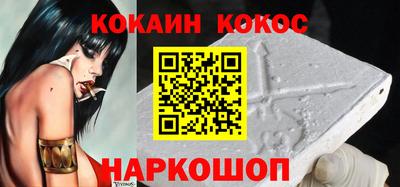 альфа пвп Дубна