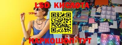 ешки Донецк