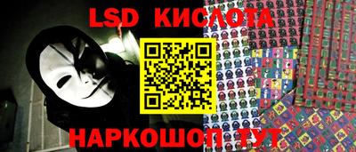 ешки Донецк