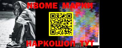 меф Донской