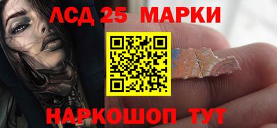 ешки Донецк