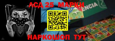 ешки Донецк