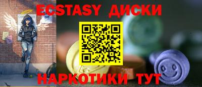 альфа пвп Дубна