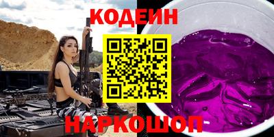 альфа пвп Дубна