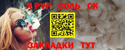 ешки Донецк