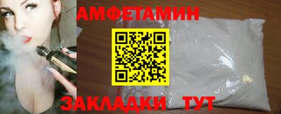 альфа пвп Дубна
