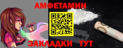 меф Донской