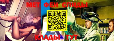 меф Донской