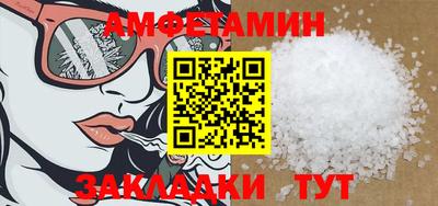 ешки Донецк