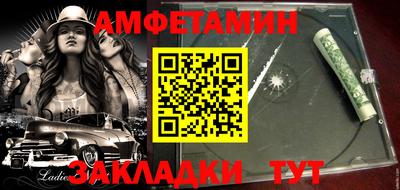 ешки Донецк