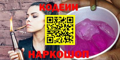 меф Донской