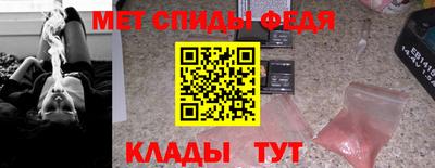 альфа пвп Дубна