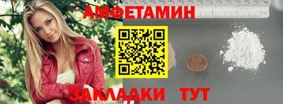 ешки Донецк