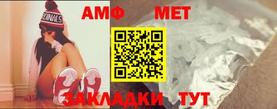ешки Донецк