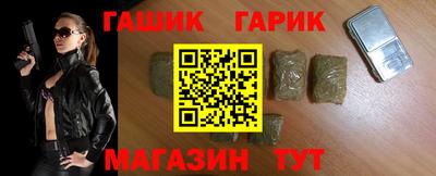 ешки Донецк