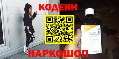 ешки Донецк
