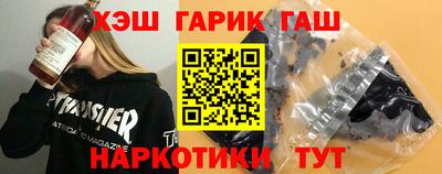 ешки Донецк
