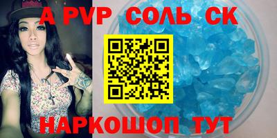 ешки Донецк