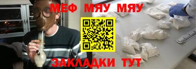 меф Донской