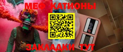 меф Донской