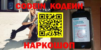 ешки Донецк