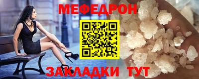 ешки Донецк
