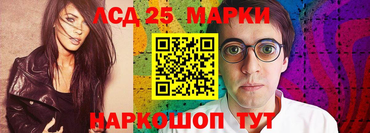 Лсд 25 экстази кислота  LSD-25 экстази  Тимашёвск  Вход с VPN  LSD-25 экстази кислота 