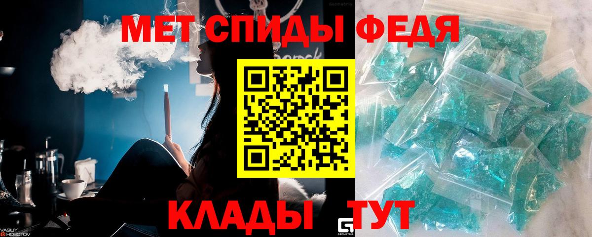 Тимашёвск  Метамфетамин мет  Метамфетамин мет  Вход с VPN 