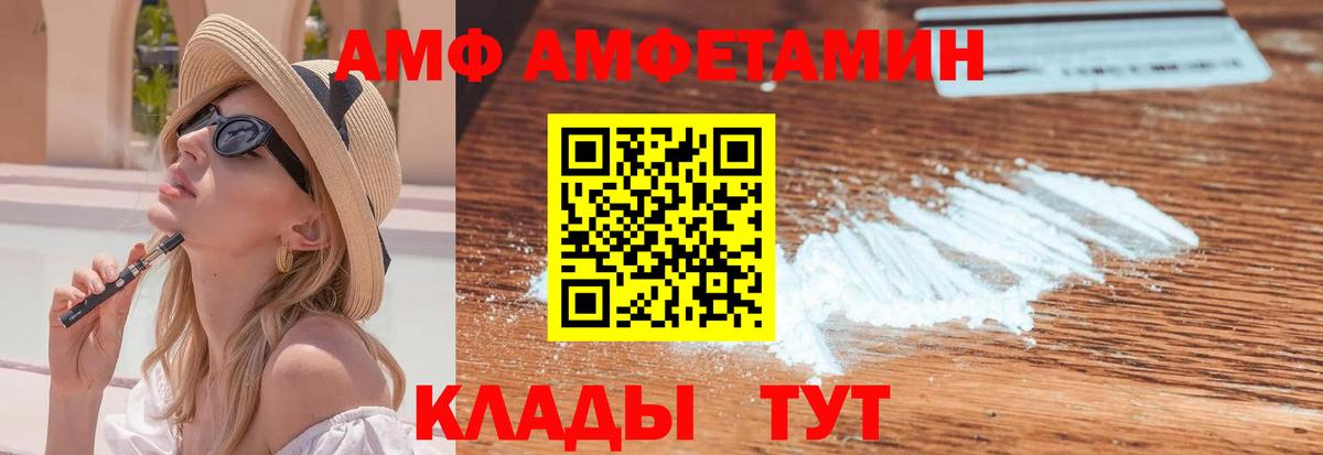 Гашиш Тимашёвск