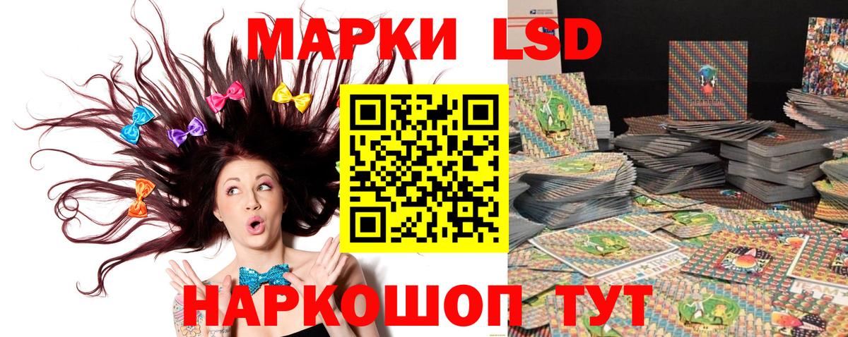 Марки NBOMe  Вход с VPN  Тимашёвск  Марки 25I-NBOMe 1,8мг 