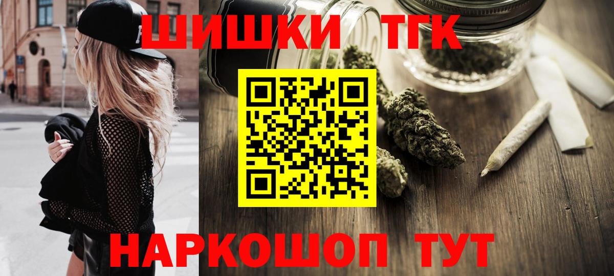 Канабис MAZAR  МАРИХУАНА Amnesia  Тимашёвск  Бошки марихуана THC 21%  Вход с VPN 
